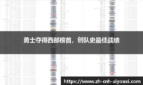 爱游戏ayx官方网站