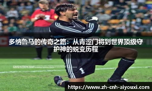 爱游戏ayx