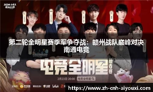 爱游戏ayx官方网站