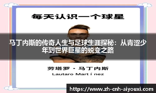 爱游戏ayx