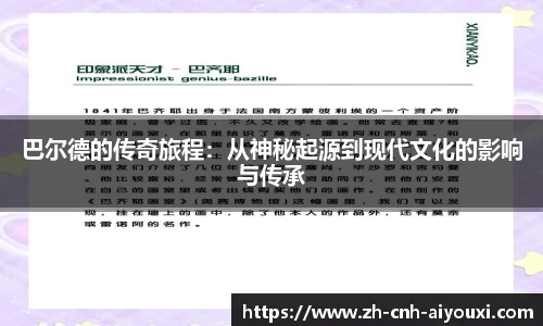 爱游戏ayx官方网站