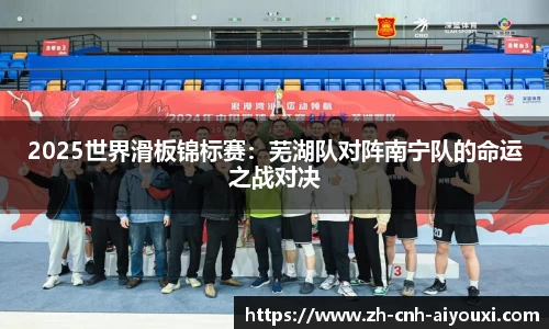 爱游戏ayx