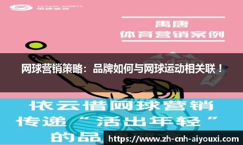 爱游戏ayx官网