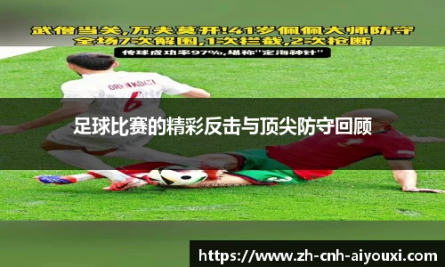 爱游戏ayx