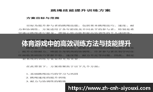 爱游戏ayx官方网站