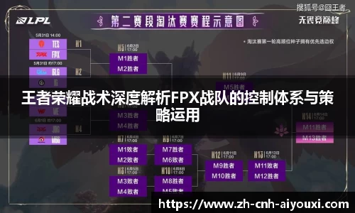 爱游戏ayx
