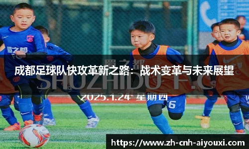 爱游戏ayx