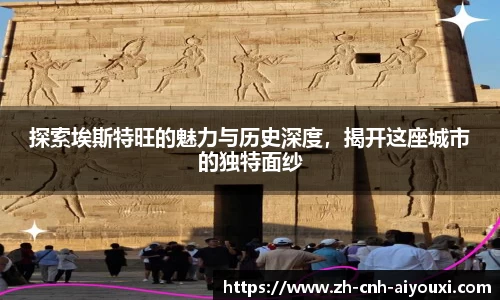 爱游戏ayx官网