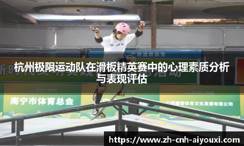 爱游戏ayx
