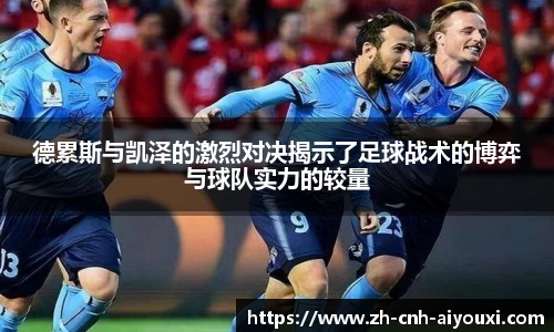 爱游戏ayx