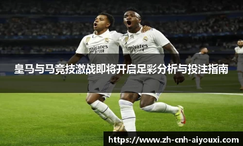 爱游戏ayx官网